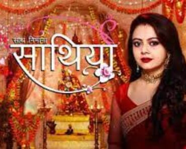 Saath Nibhaana Saathiya Season 1 Starpus Old Serial