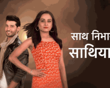 Saath Nibhaana Saathiya Season 2