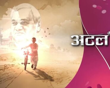 Atal Today Latest Episode Watch Online